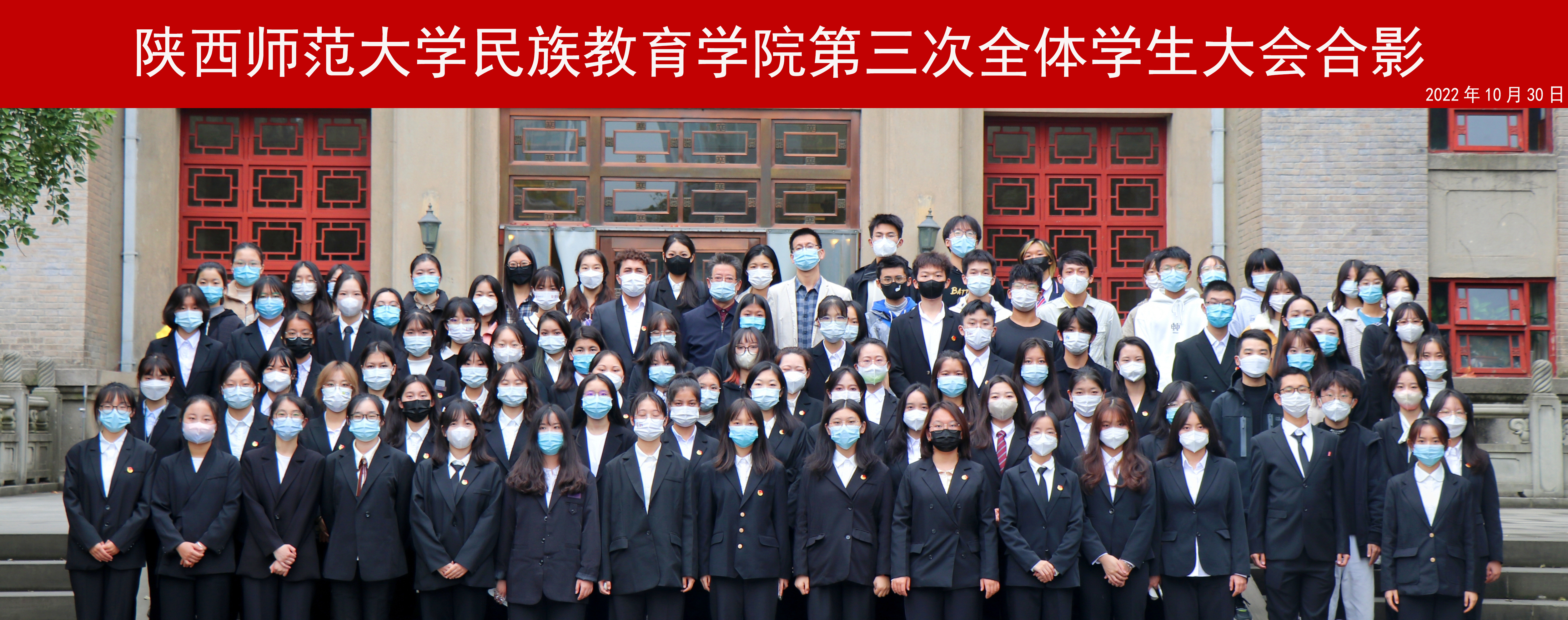 cableav
第三次全体学生大会胜利召开