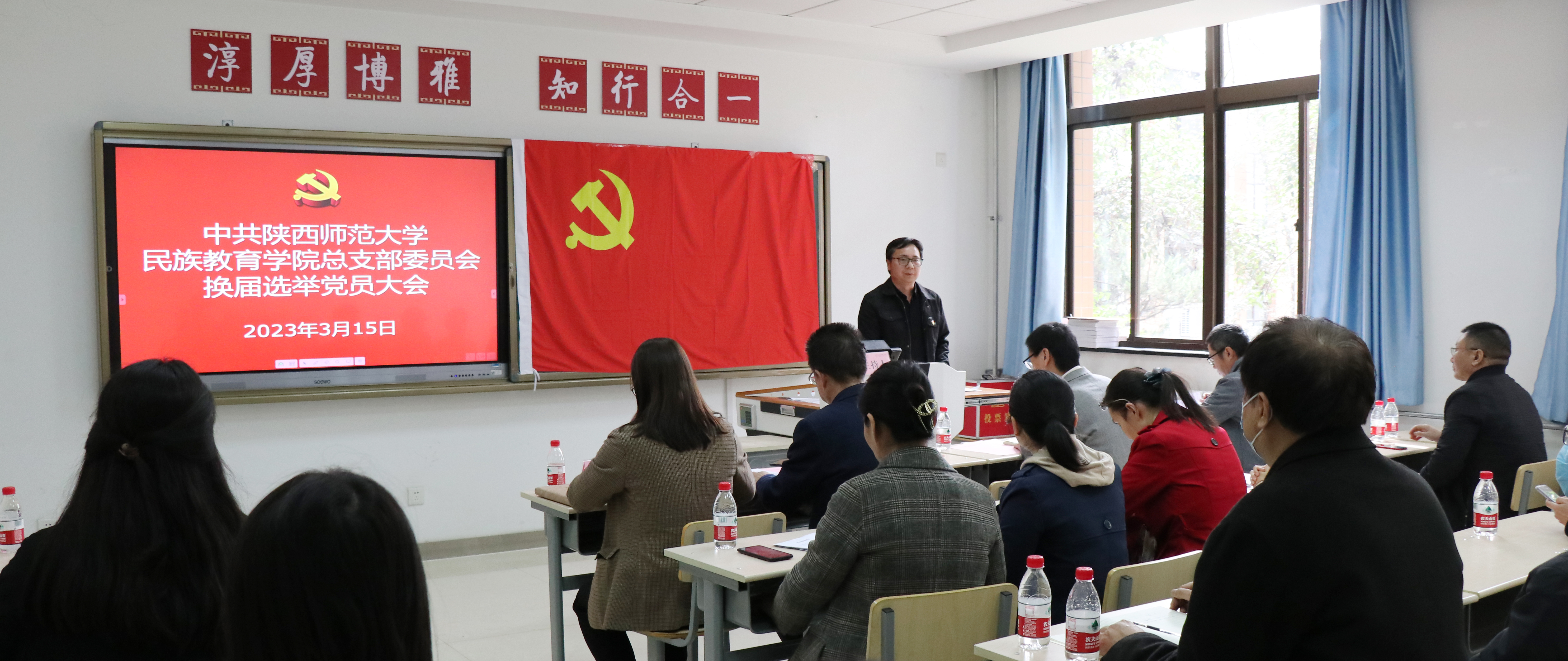 党建引领高质发展 培根铸魂立体育人——cableav
党总支顺利完成换届选举工作