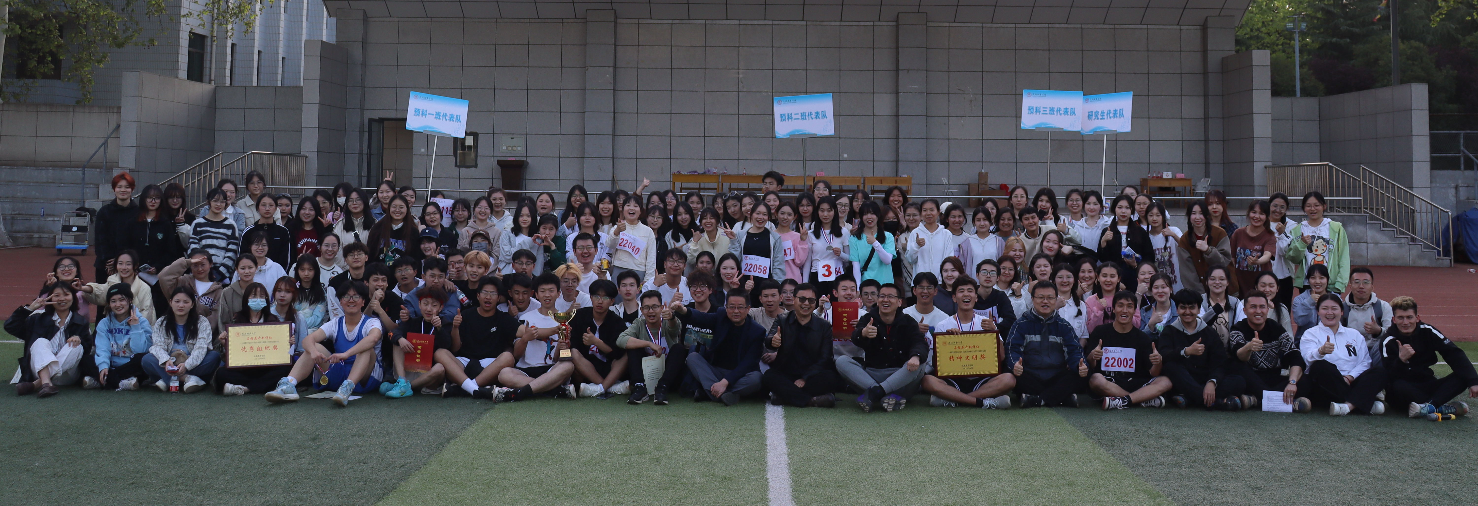 石榴花开别样红——cableav
2023年春季运动会暨少数民族大学生传统体育运动会...